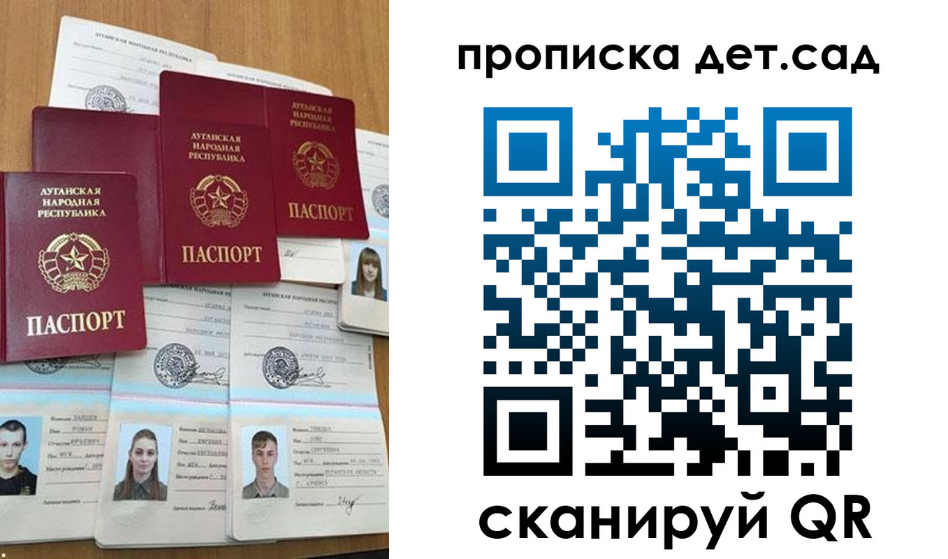 прописка гарантия в Пушкино