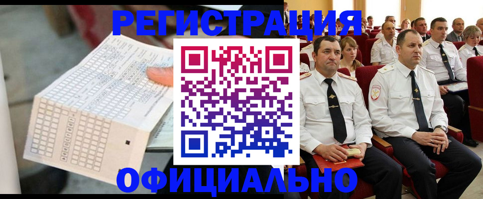 форма 3 в Пушкино